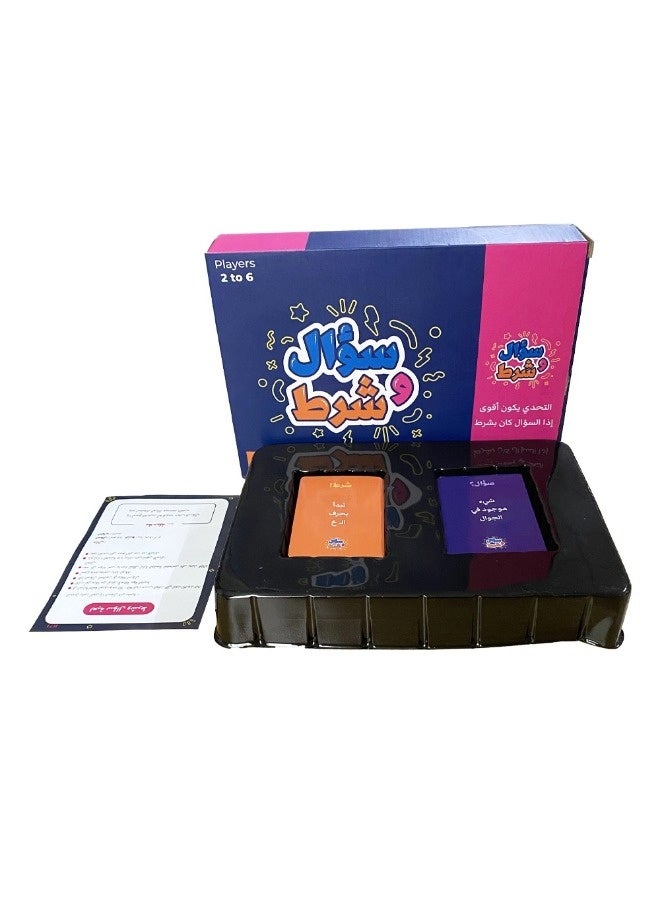 ShebSheb Arabic Interactive Card Game “Question & Condition” | 2–6 Players | Cognitive & Reaction Training - Image 5